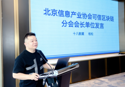 十八數(shù)藏柏松 以創(chuàng)新與自律引領(lǐng)互聯(lián)網(wǎng)文化新生態(tài)