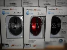 廣州無線電子產(chǎn)品批發(fā)_廣州無線電子產(chǎn)品供應(yīng)_無線電子產(chǎn)品廣州廠家_ - 