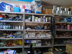 印江奇通電子產(chǎn)品批發(fā)